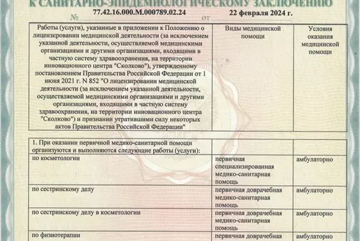 О нас
