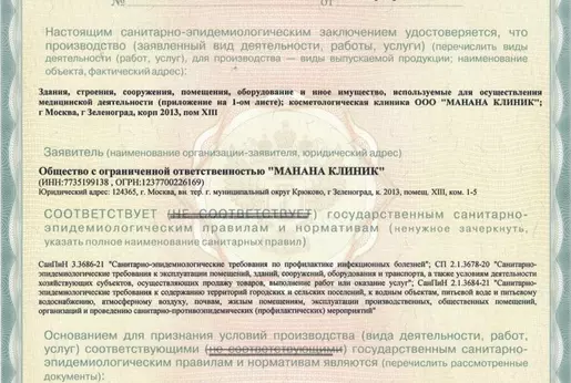 О нас