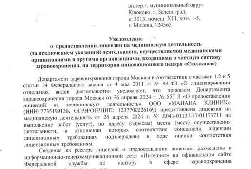 О нас